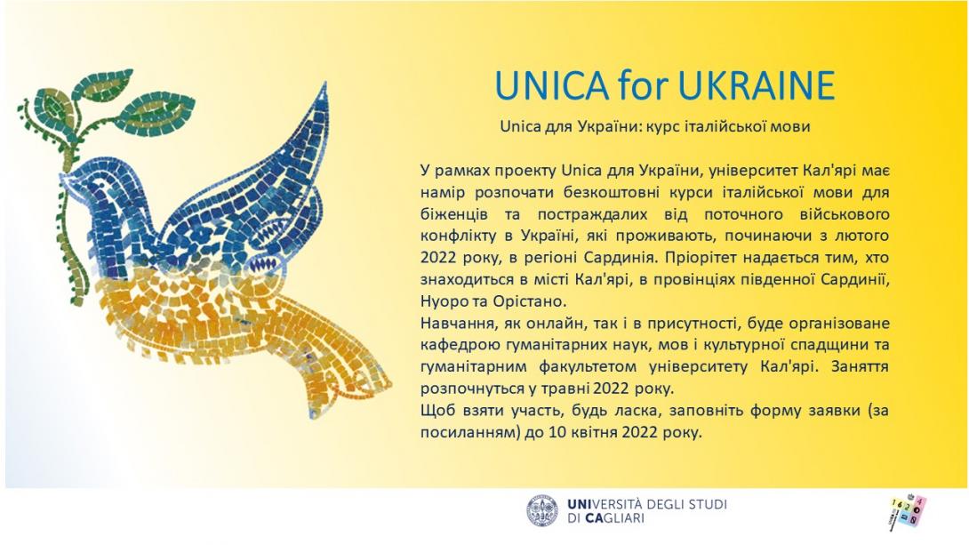 Read it in Ukrainian
